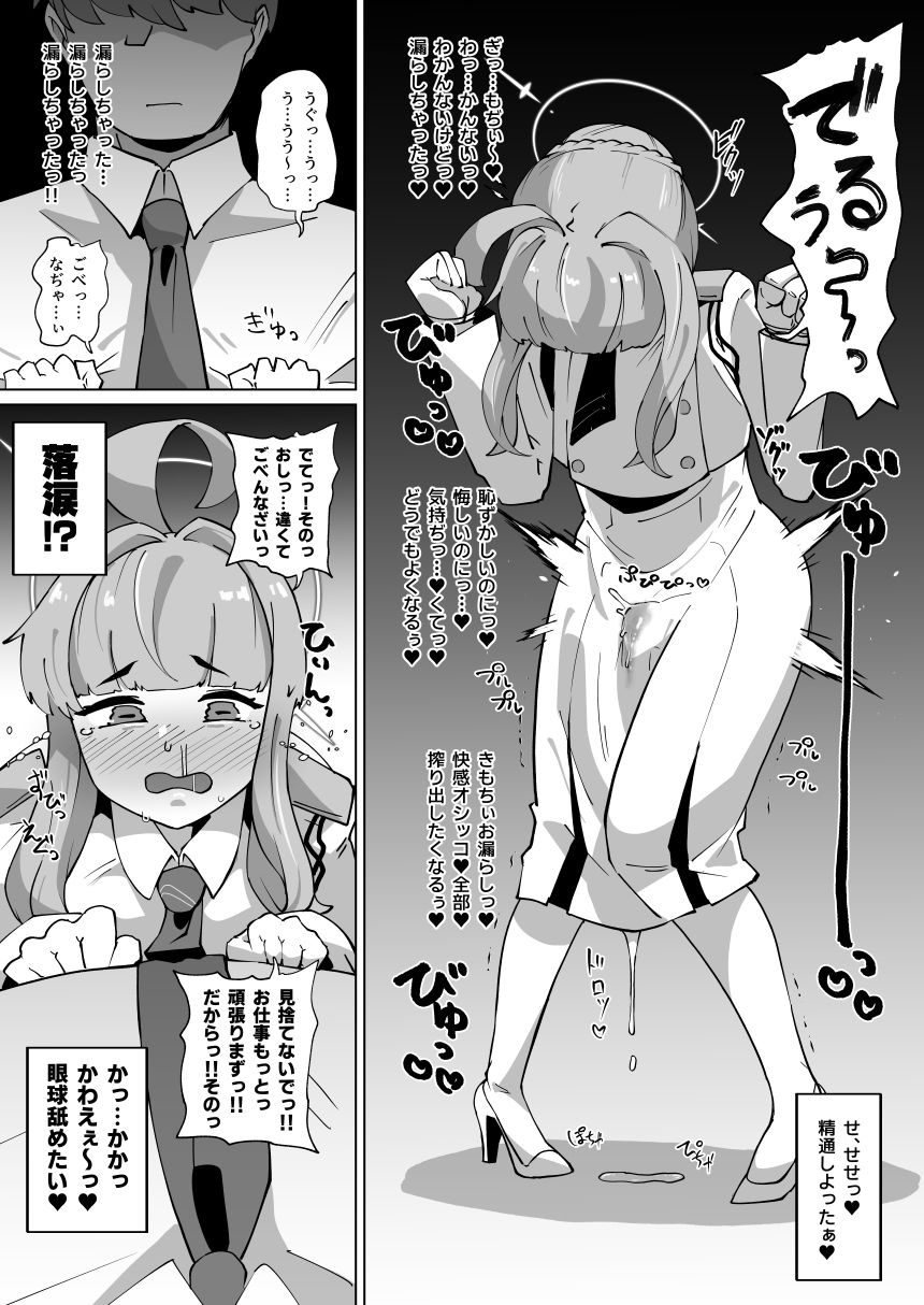 かやちんぽ - サンプル画像 4