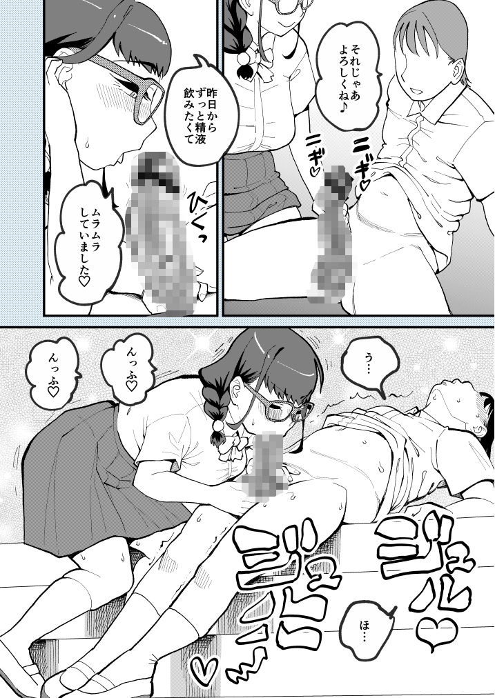 麻琴さんはアナルが気になるお年頃 - サンプル画像 4