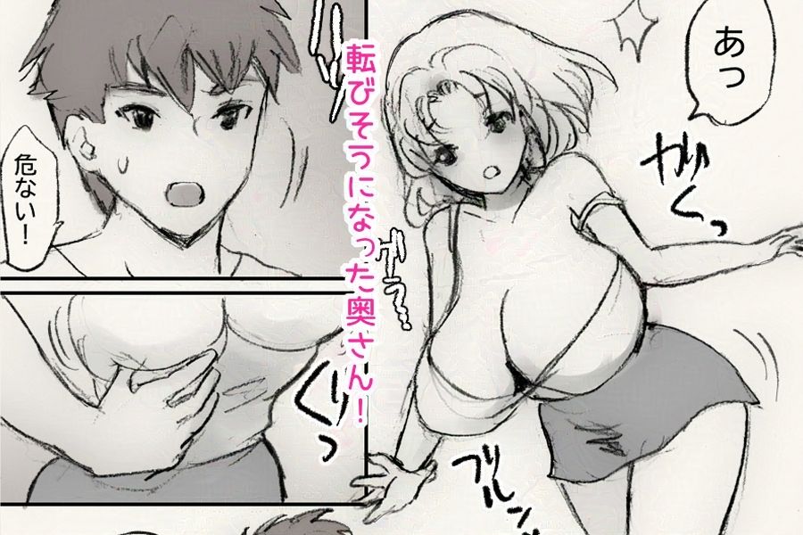 NTR-ももこ- - サンプル画像 3