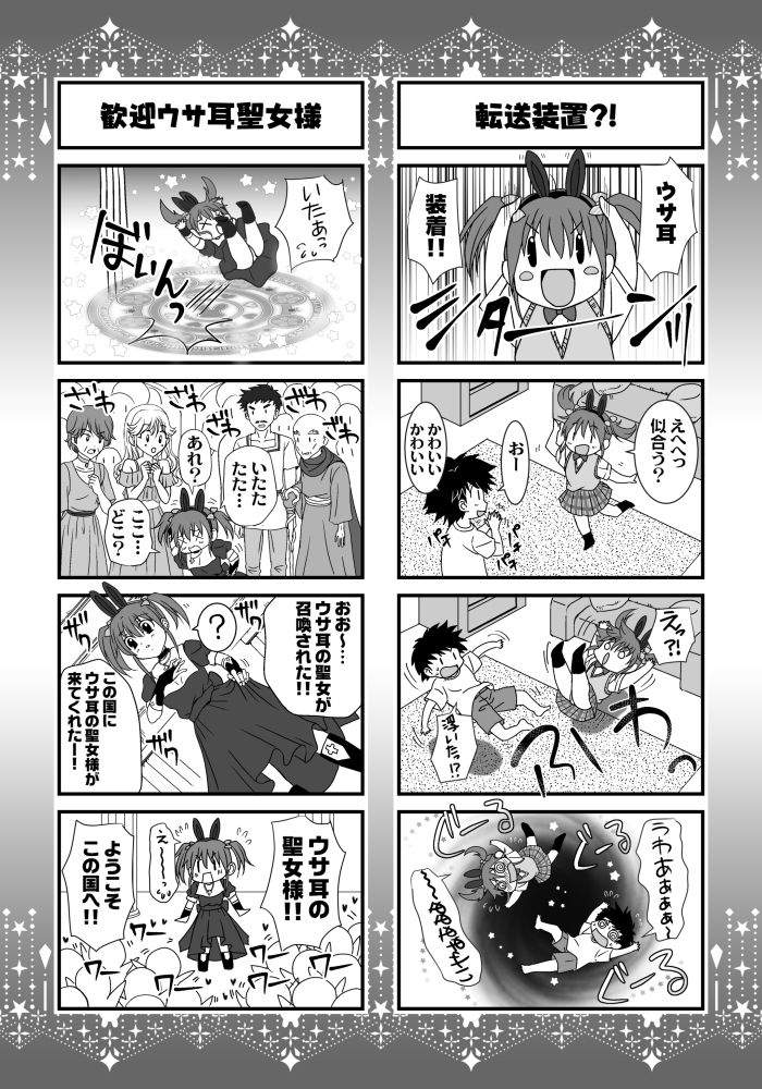 妹は僕の恋人〜20th Anniversary Set〜 - サンプル画像 10