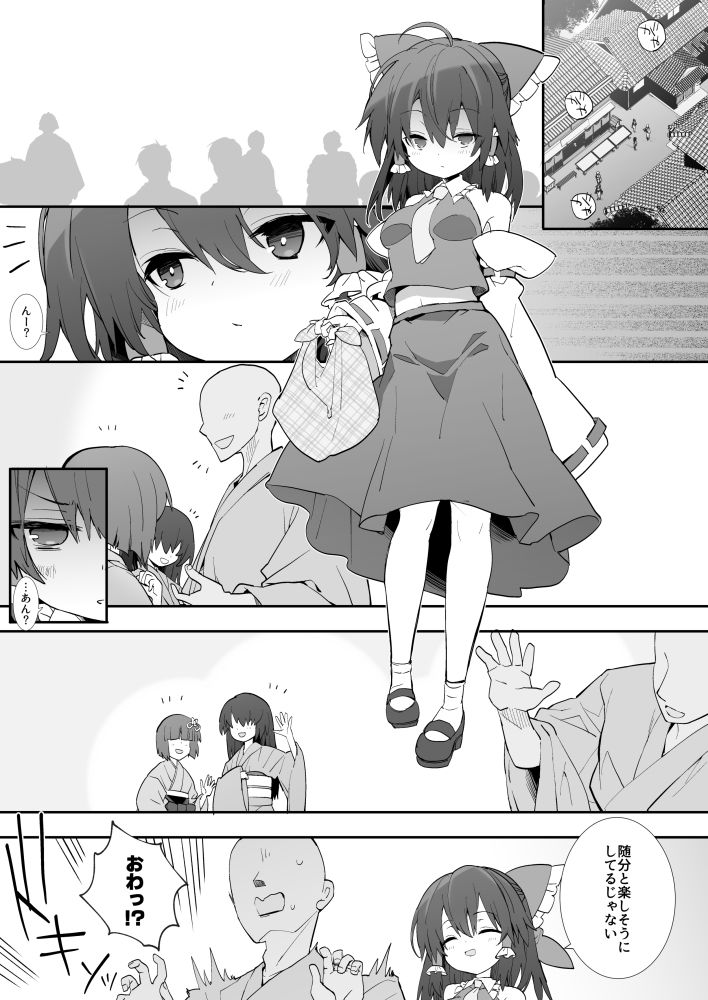 元カノ霊夢さん - サンプル画像 2