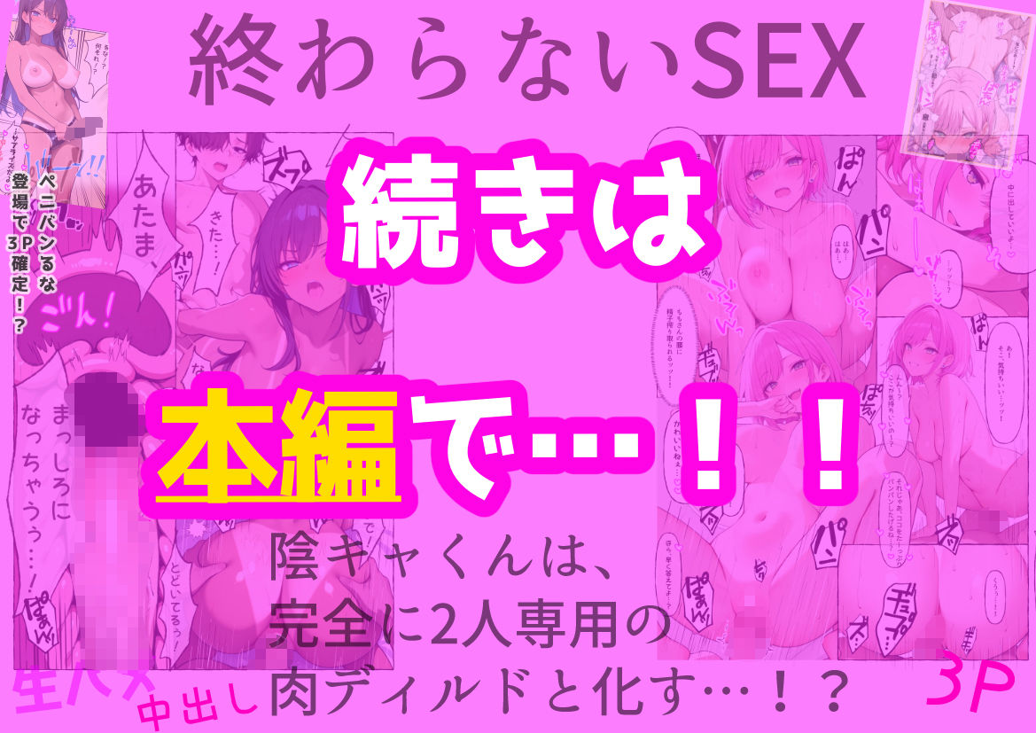 レズと陰キャ。 - サンプル画像 10