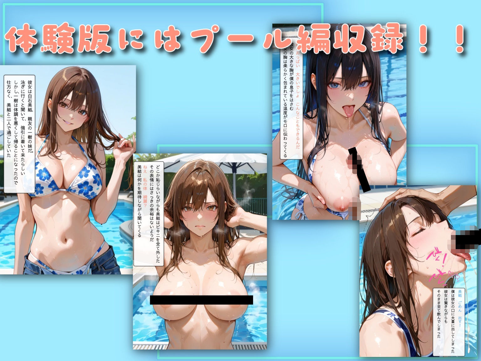 親友の生意気妹の体がすごかったのでたまらずセックス - サンプル画像 6
