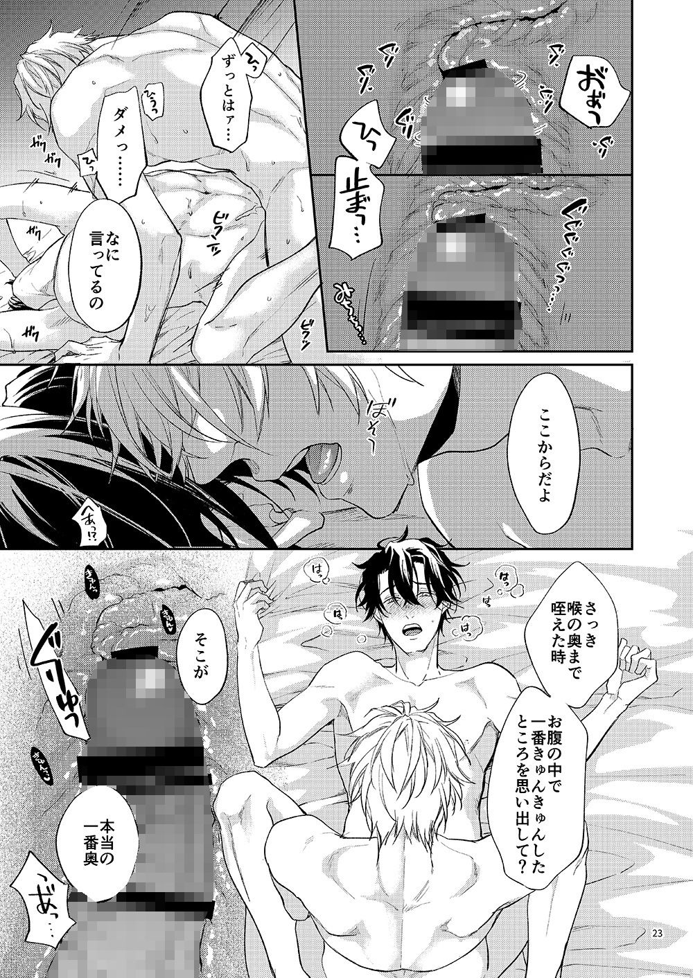 今から義父を開発します【プレアデスの慕情番外編】 - サンプル画像 6