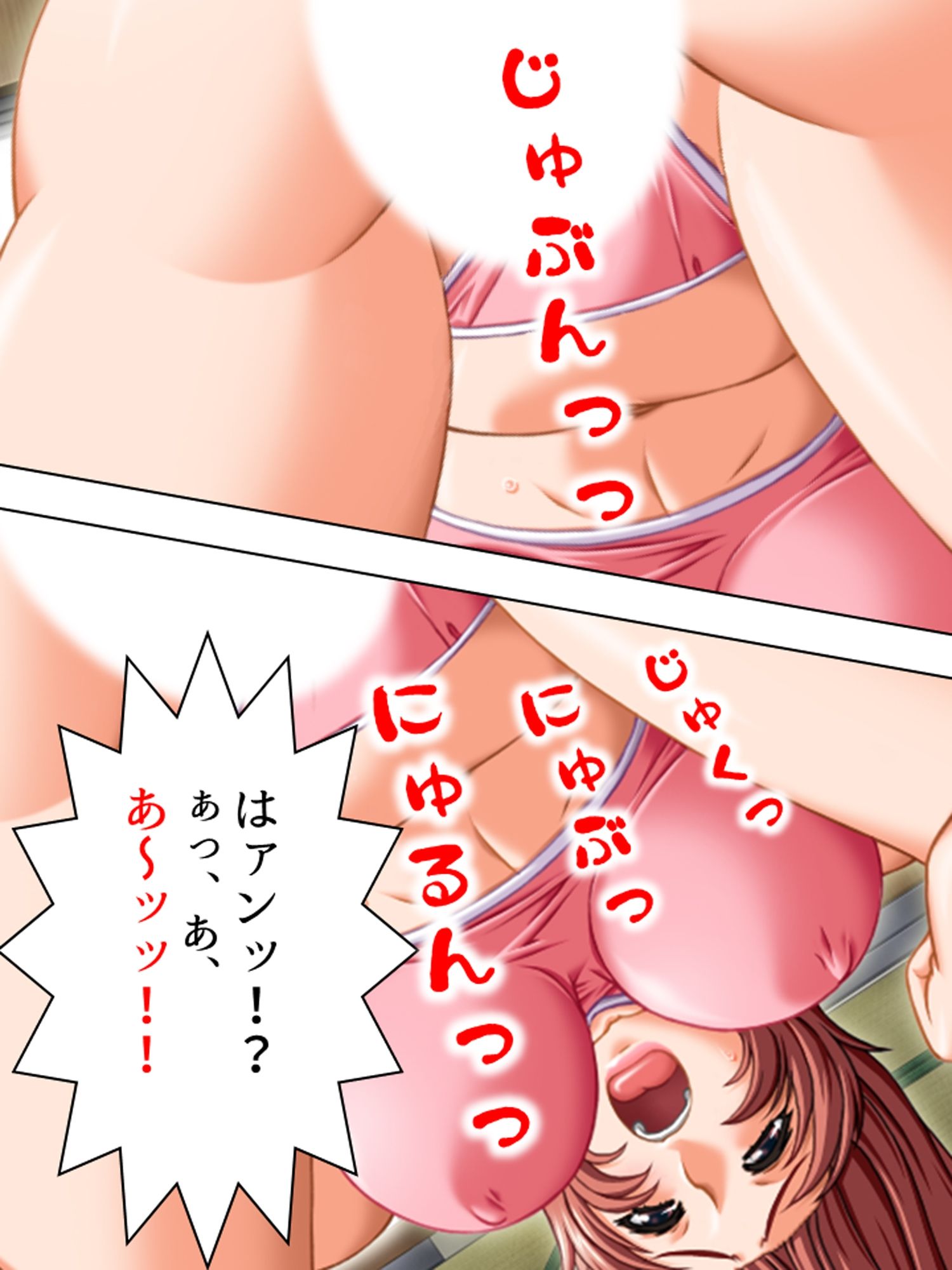ジムに通う奥様方の期待に応える性感エクササイズ <総集編> - サンプル画像 8