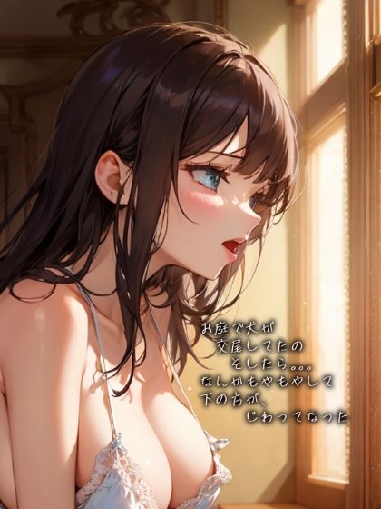 処女なのにベッドで捗る淫すぴれーしょん - サンプル画像 2