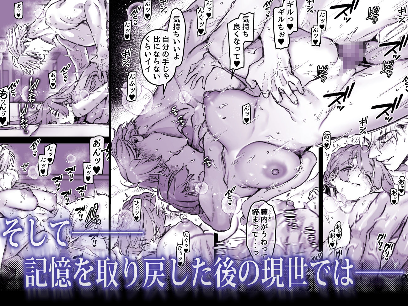 今宵〜初めての同衾は、前世の記憶と共に〜 - サンプル画像 7
