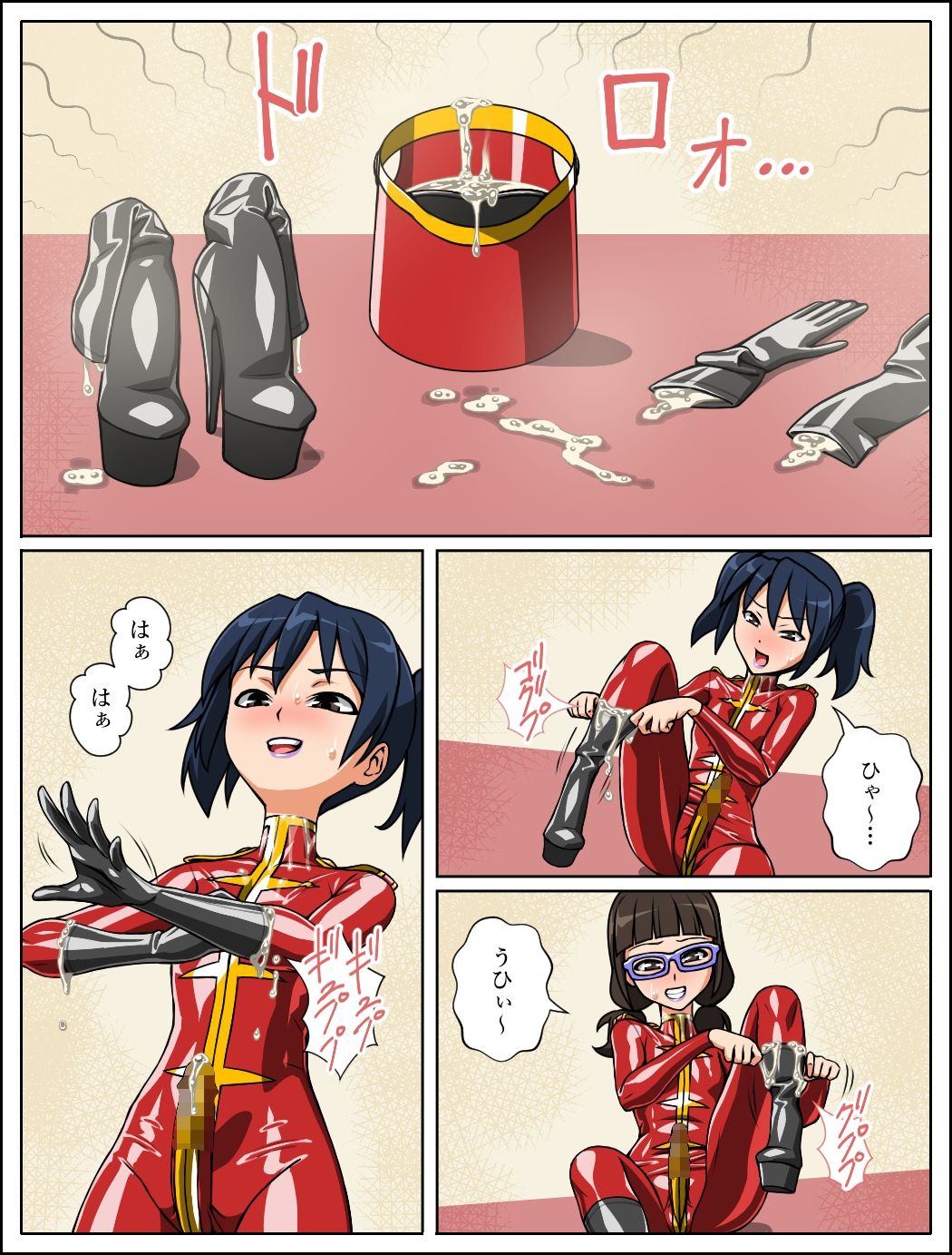 ラバーマーチング〜小娘編〜 - サンプル画像 1
