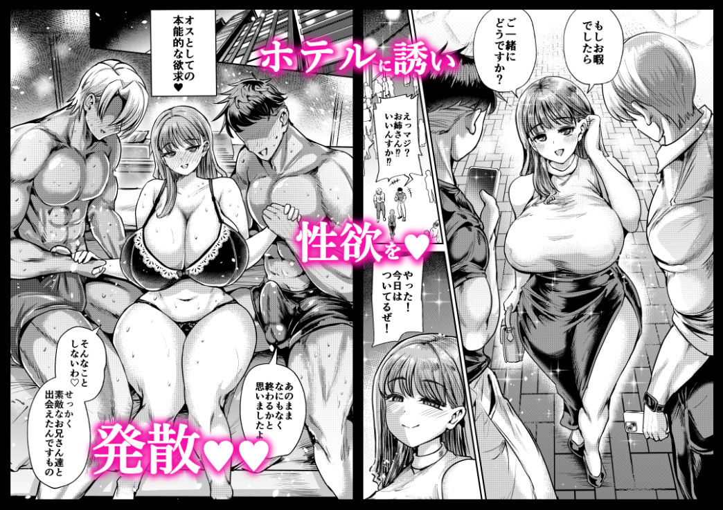 私の彼氏は「やさしい」だけ - サンプル画像 3