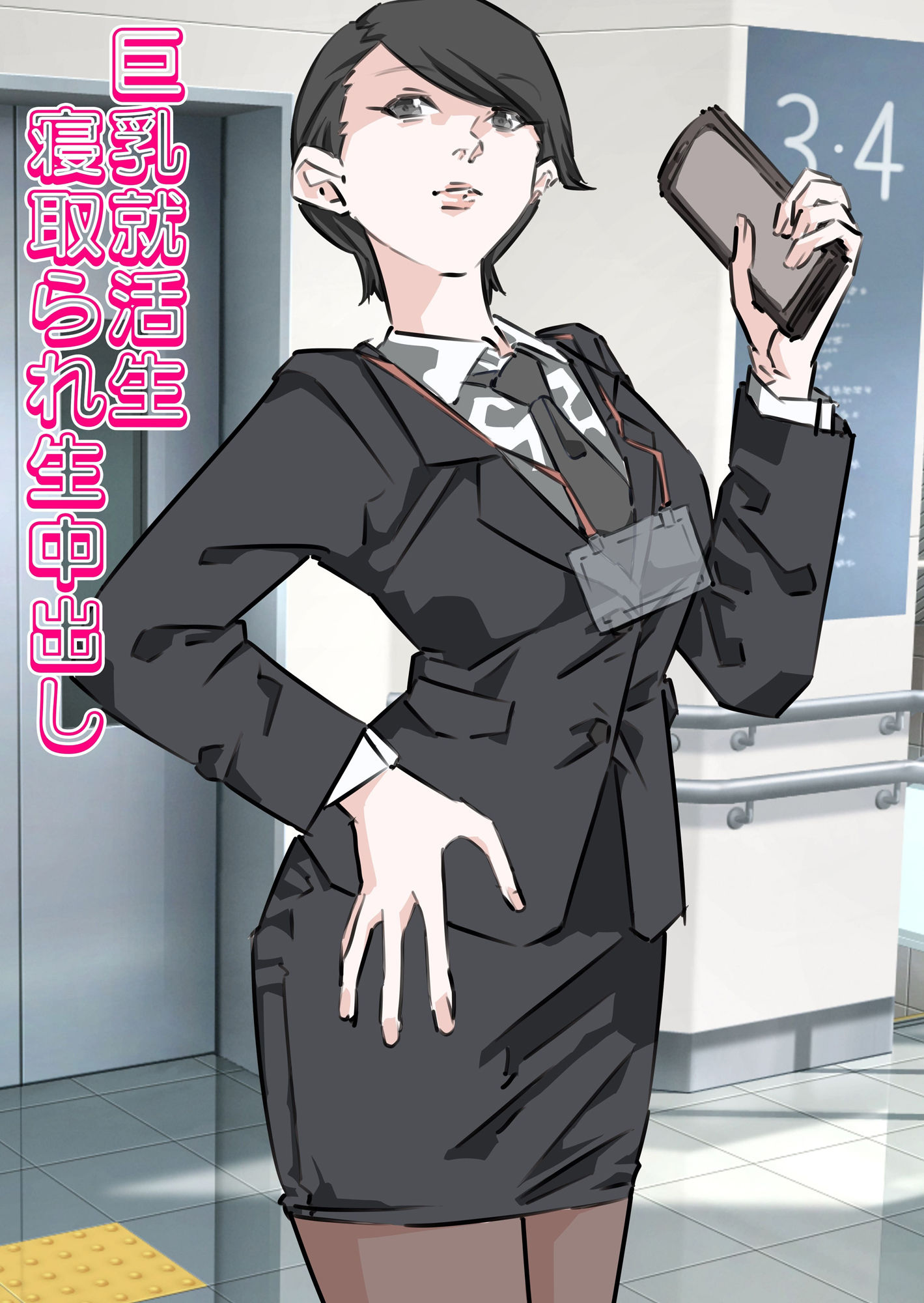 彼女寝取られ連続生中出し総集編 - サンプル画像 2