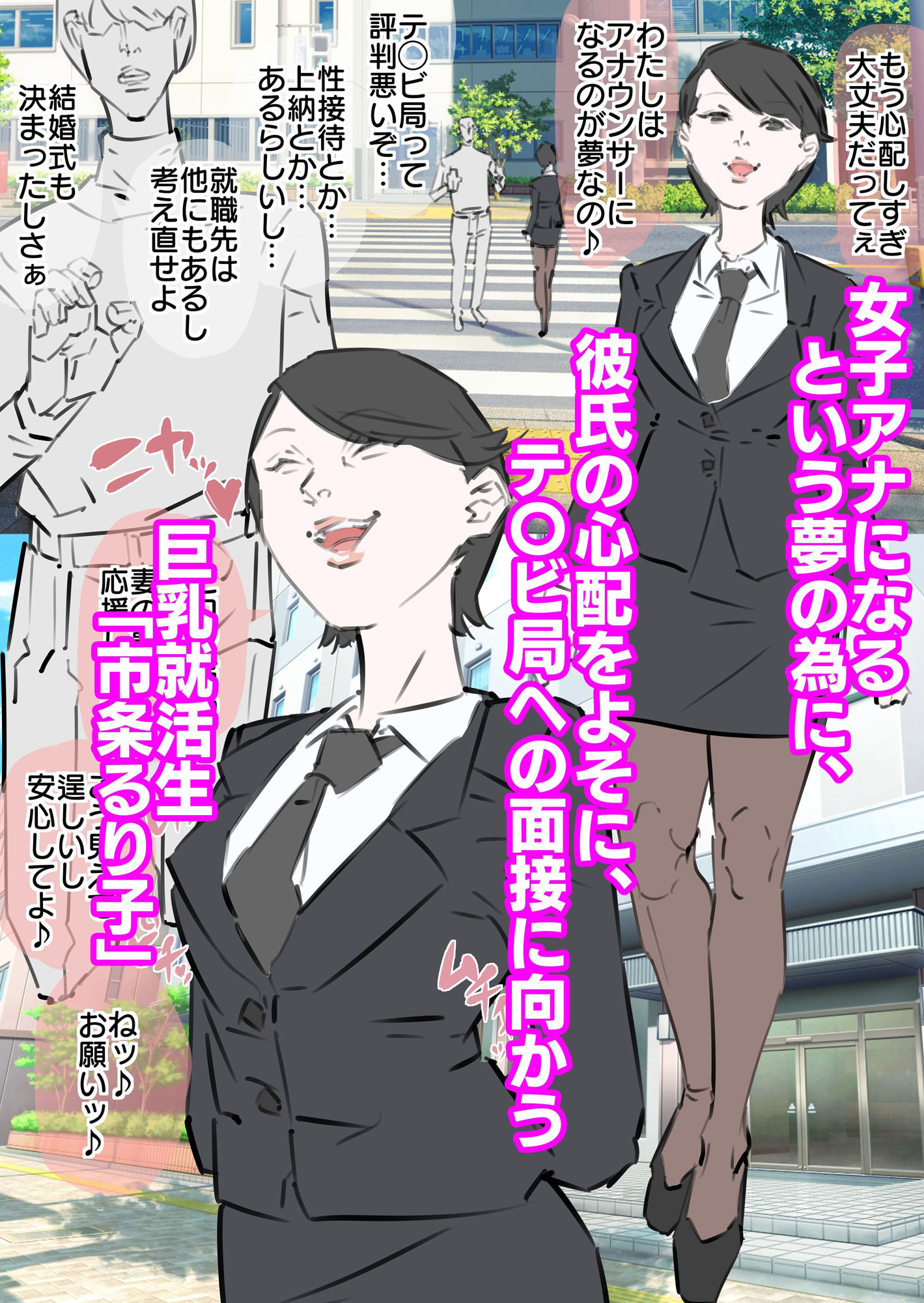 彼女寝取られ連続生中出し総集編 - サンプル画像 3