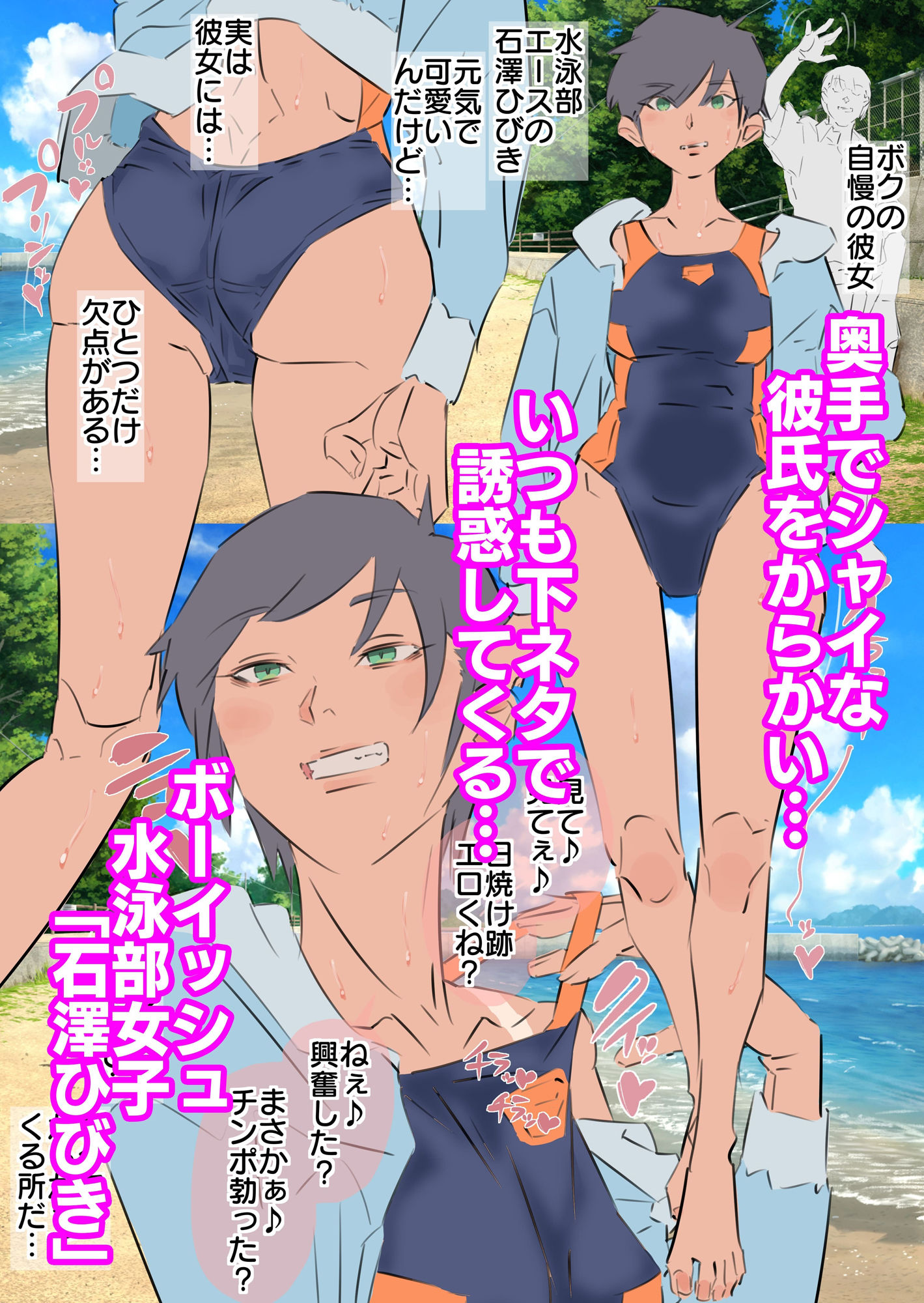 彼女寝取られ連続生中出し総集編 - サンプル画像 9