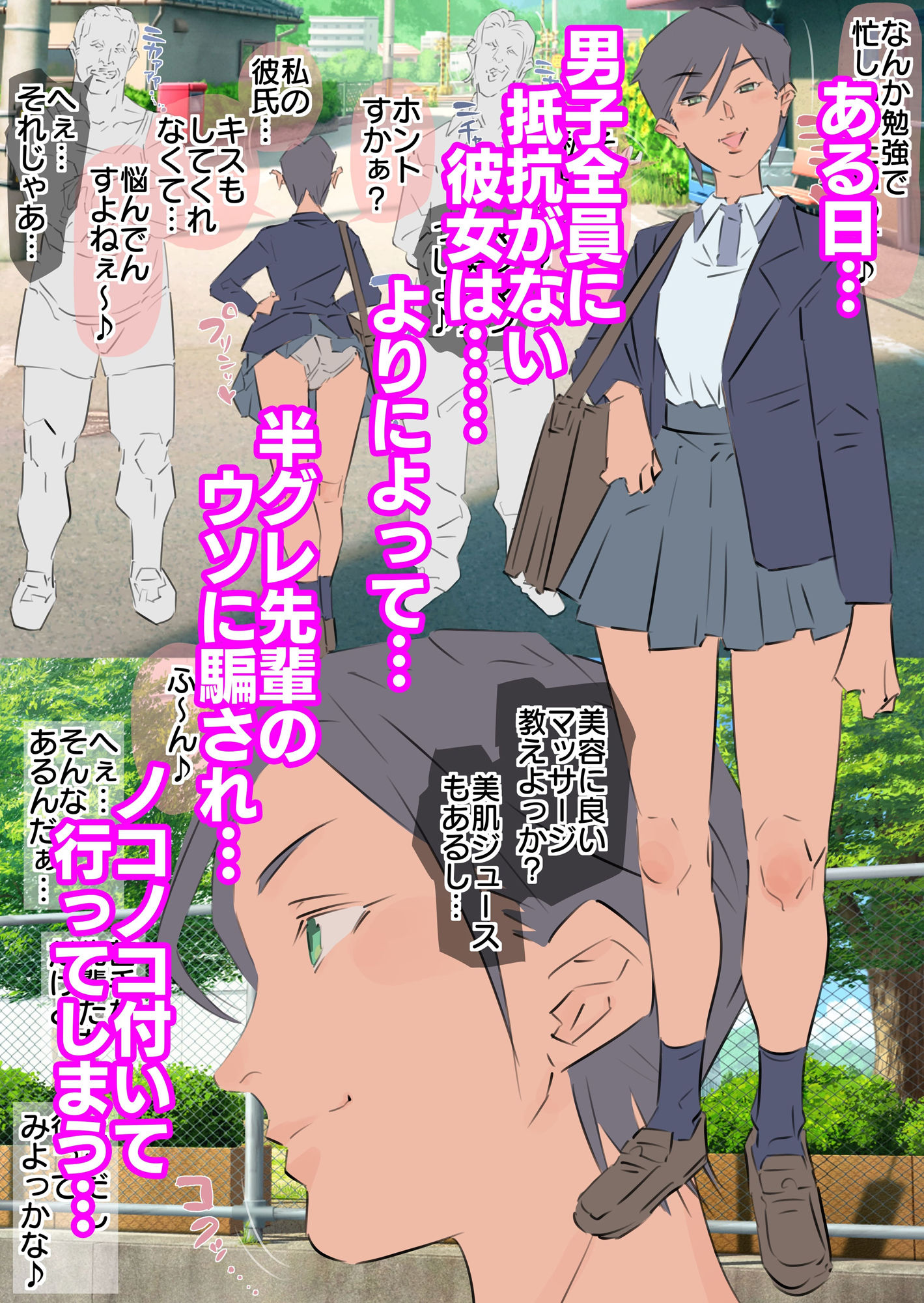 彼女寝取られ連続生中出し総集編 - サンプル画像 10