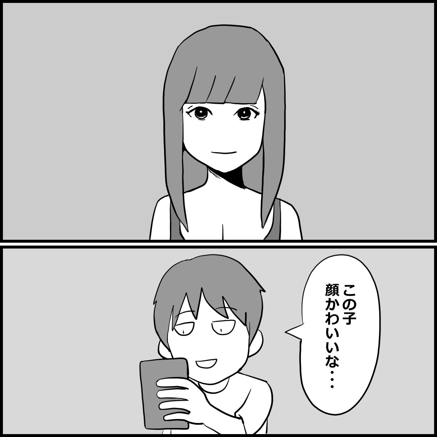 風俗で失敗した話4「可愛いけど不発」 - サンプル画像 1