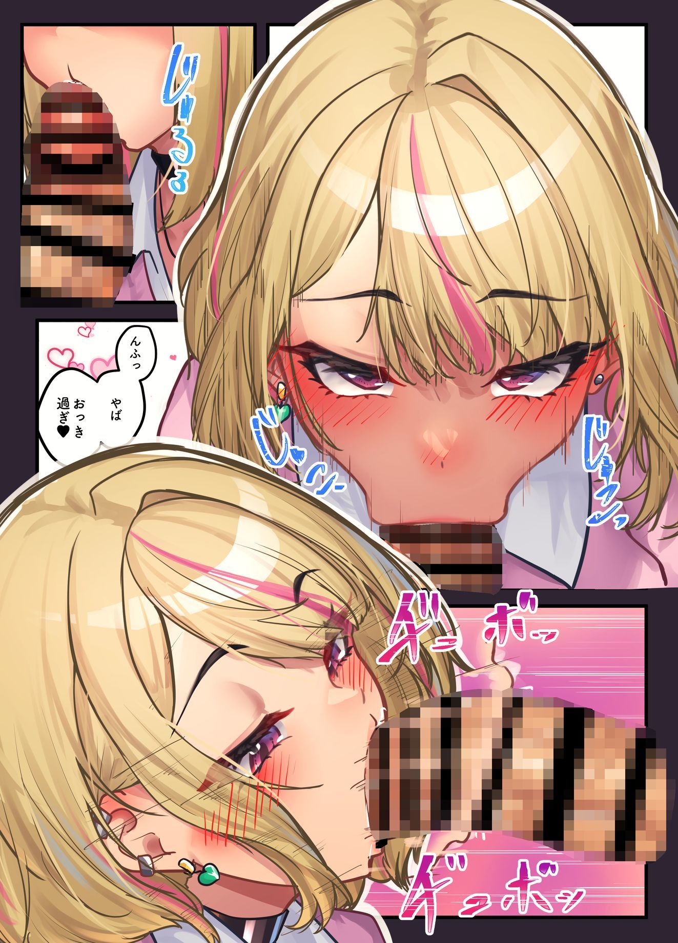 本番をお願いしたら快諾してくれるリフレギャルJK - サンプル画像 7