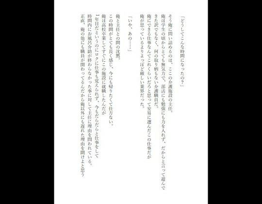 学生ぶりにできた俺の彼女は陰キャデブ。だけど(寝取られ編) - サンプル画像 2
