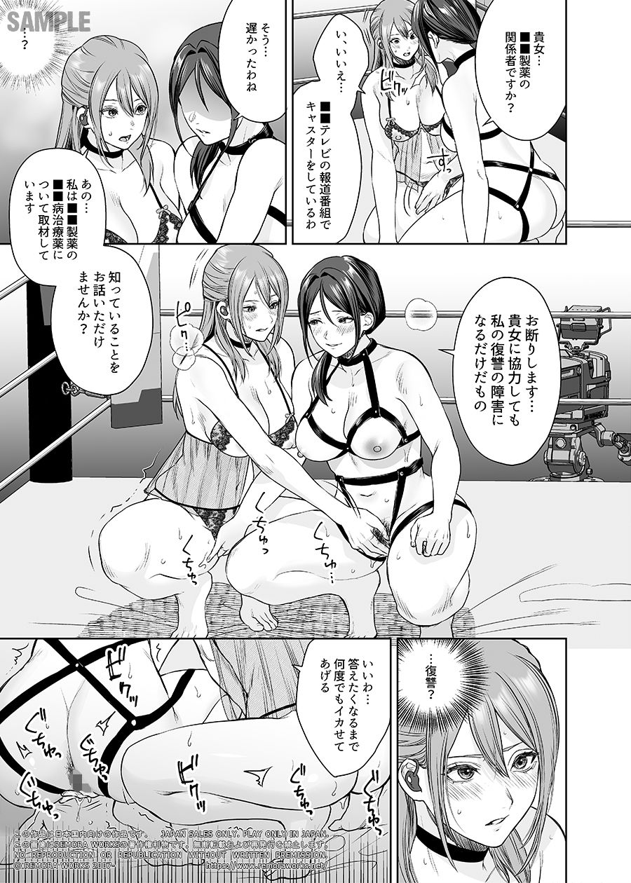 LESFES CO CANDID REPORTING VOL.005(電子版) - サンプル画像 6