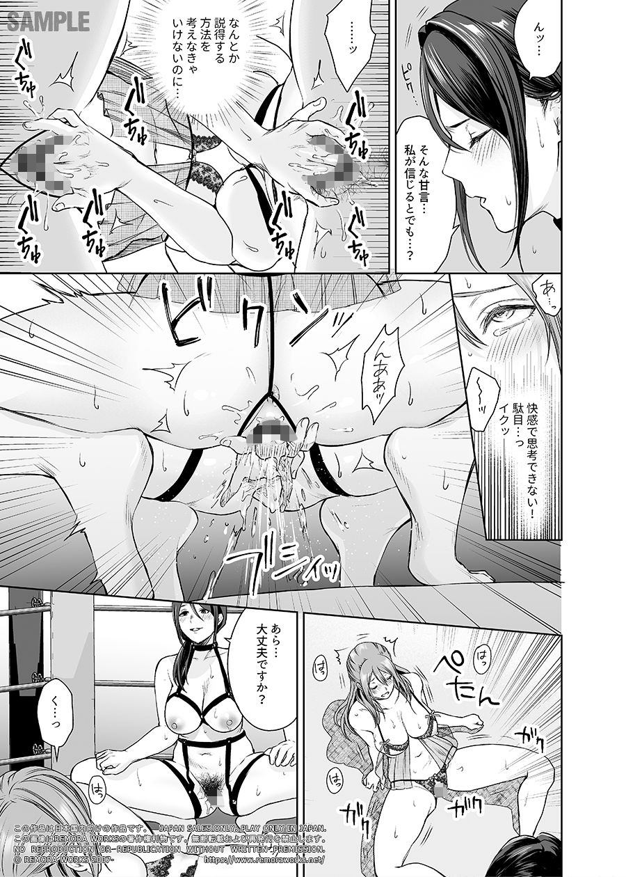 LESFES CO CANDID REPORTING VOL.005(電子版) - サンプル画像 8