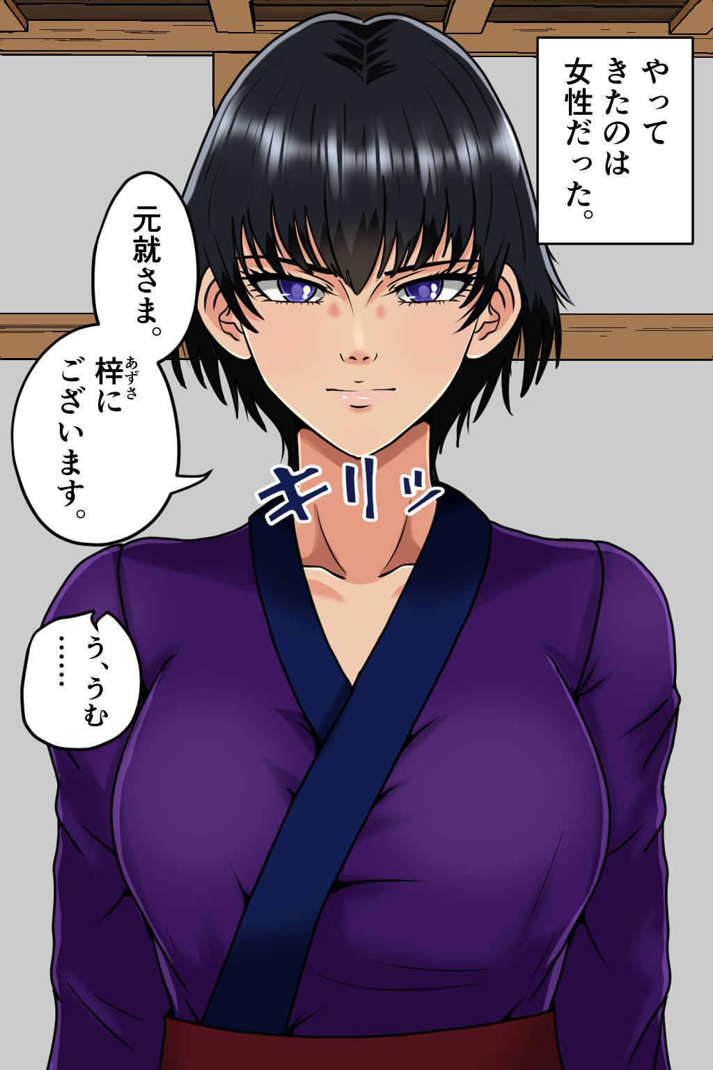 孕ませ転生2〜ハーレムの策略〜 - サンプル画像 5
