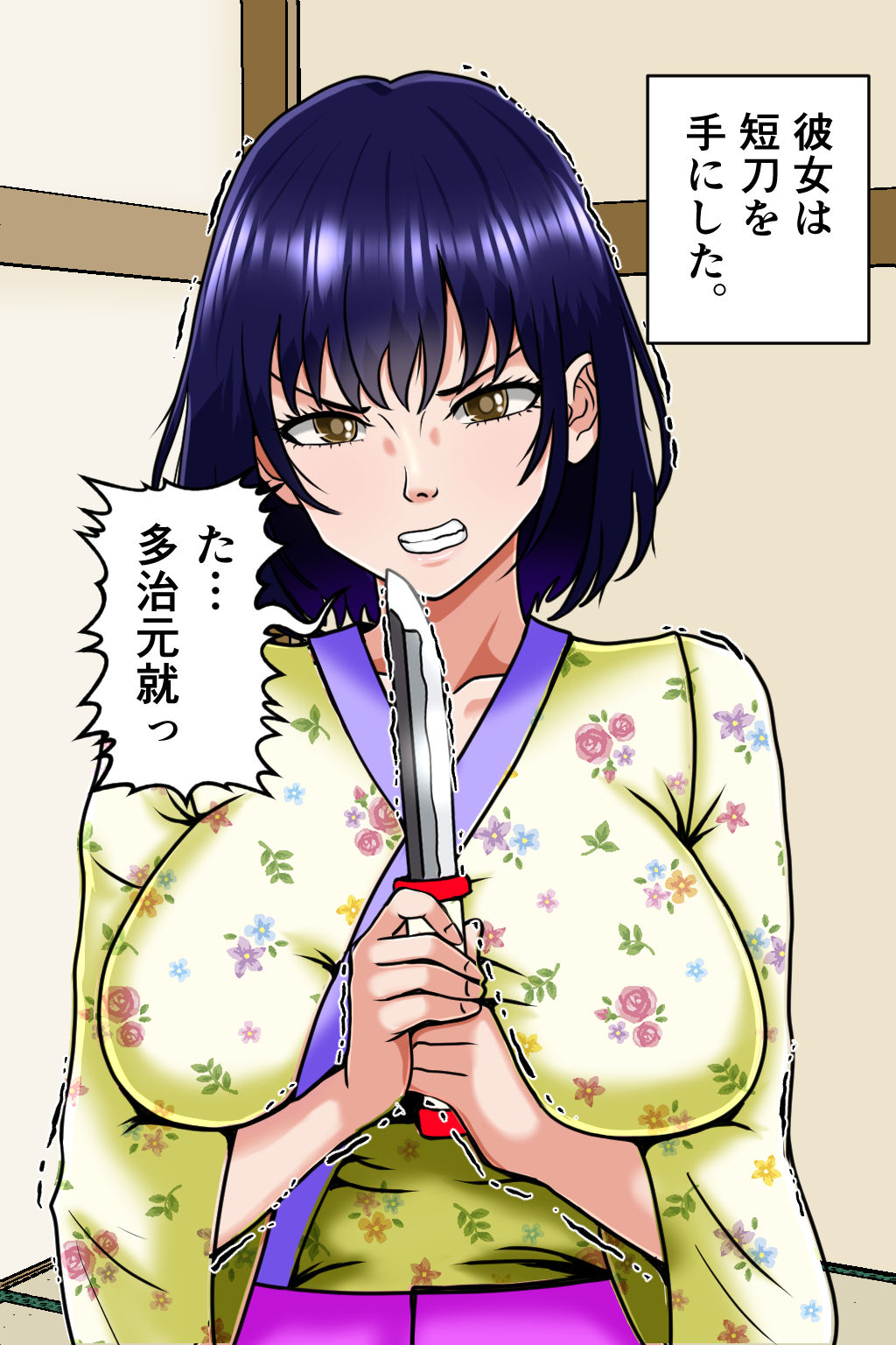 孕ませ転生2〜ハーレムの策略〜 - サンプル画像 6
