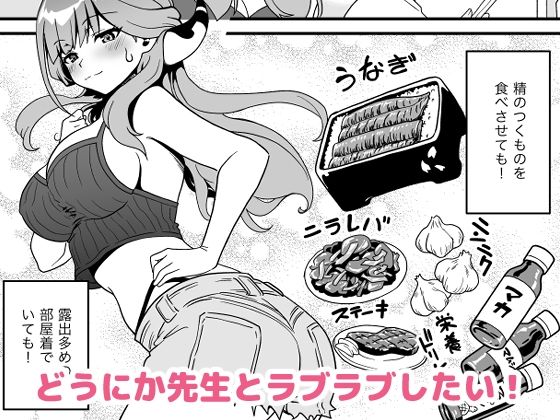 先生の喪失 - サンプル画像 3