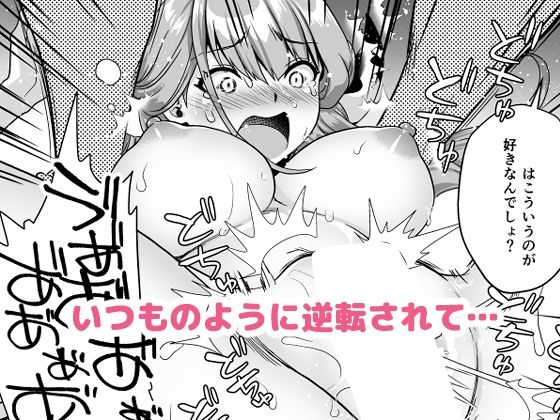 先生の喪失 - サンプル画像 8