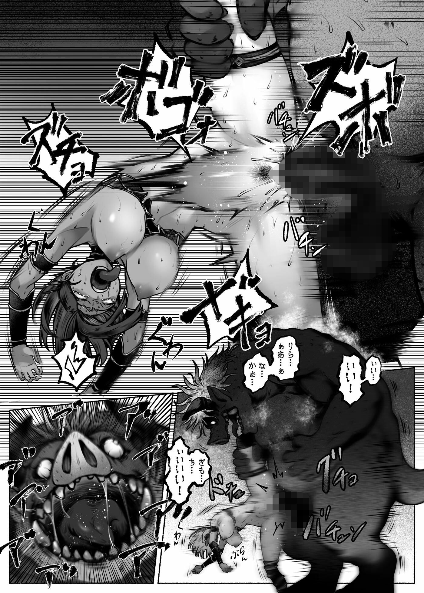 汚辱 第三話 終幕の愛憎劇 - サンプル画像 9