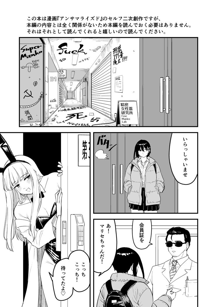 Developmentの専門店 - サンプル画像 1