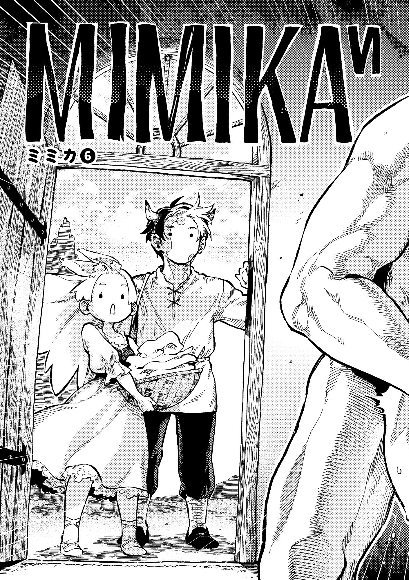 MIMIKA 6 - サンプル画像 3