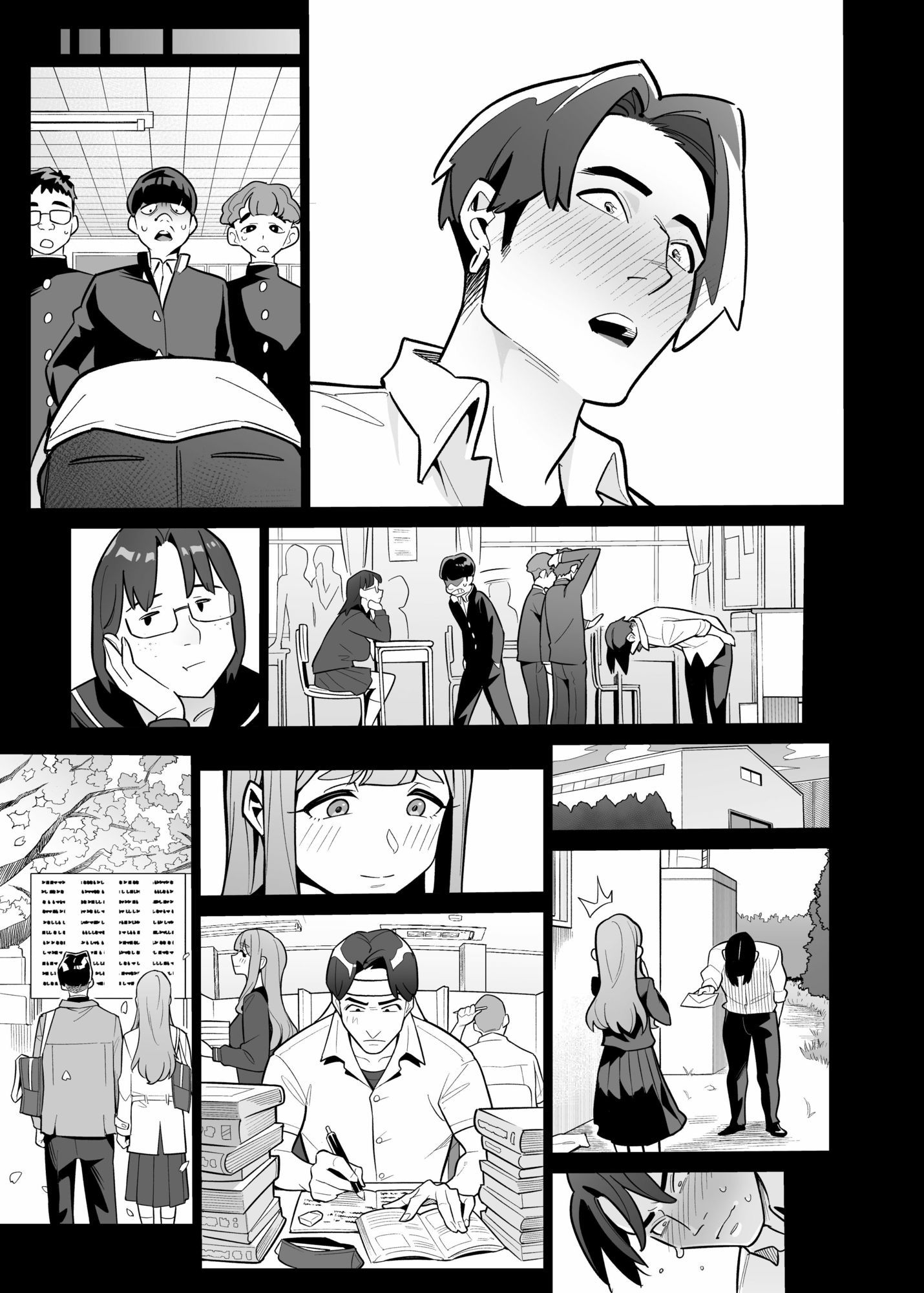 魂入れ替わり現象-case2本田深春の場合- - サンプル画像 5
