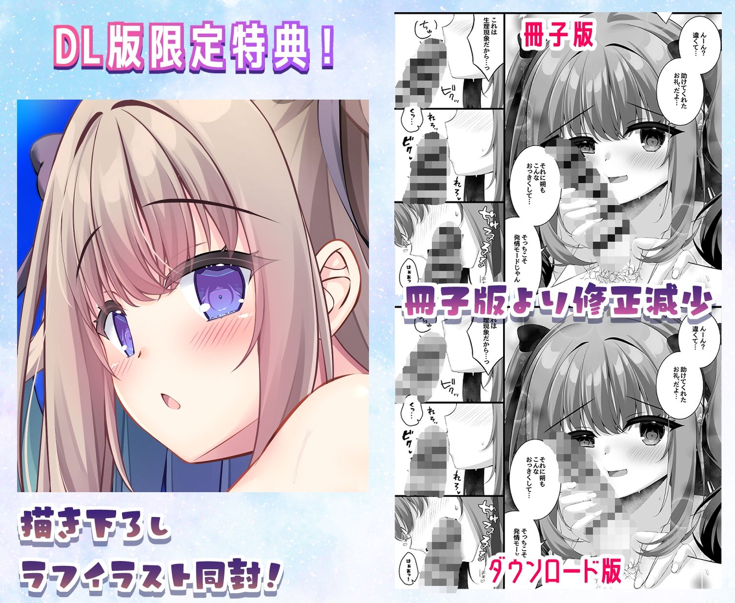 真夏と欲望のシーサイド - サンプル画像 3