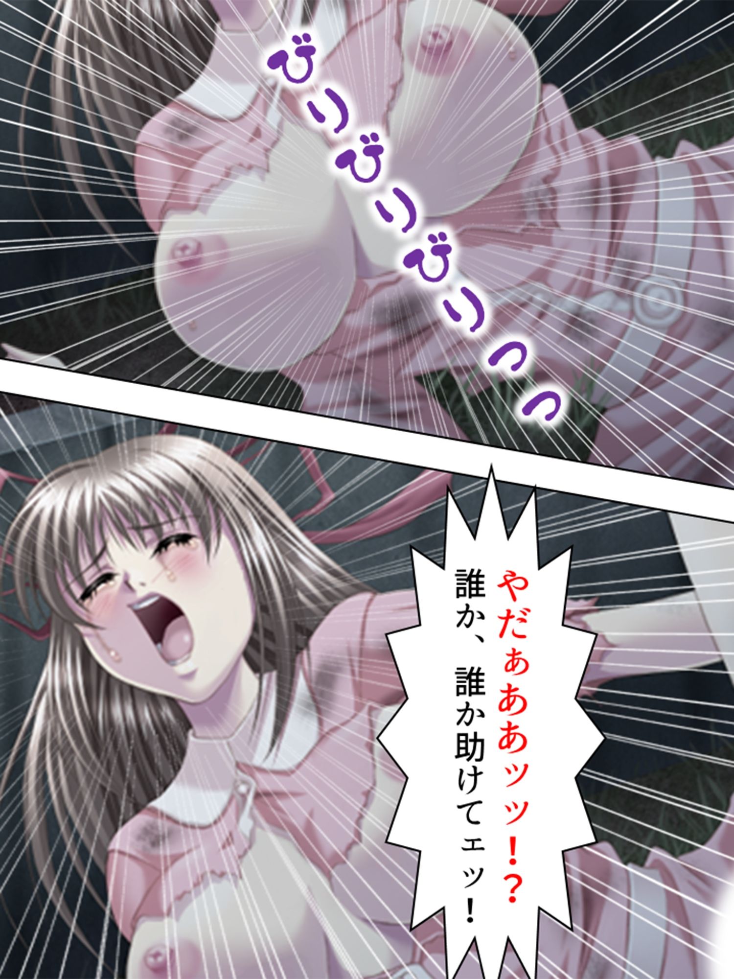 これってハニトラ!?美女に代わる代わる貪られる僕 <総集編> - サンプル画像 8