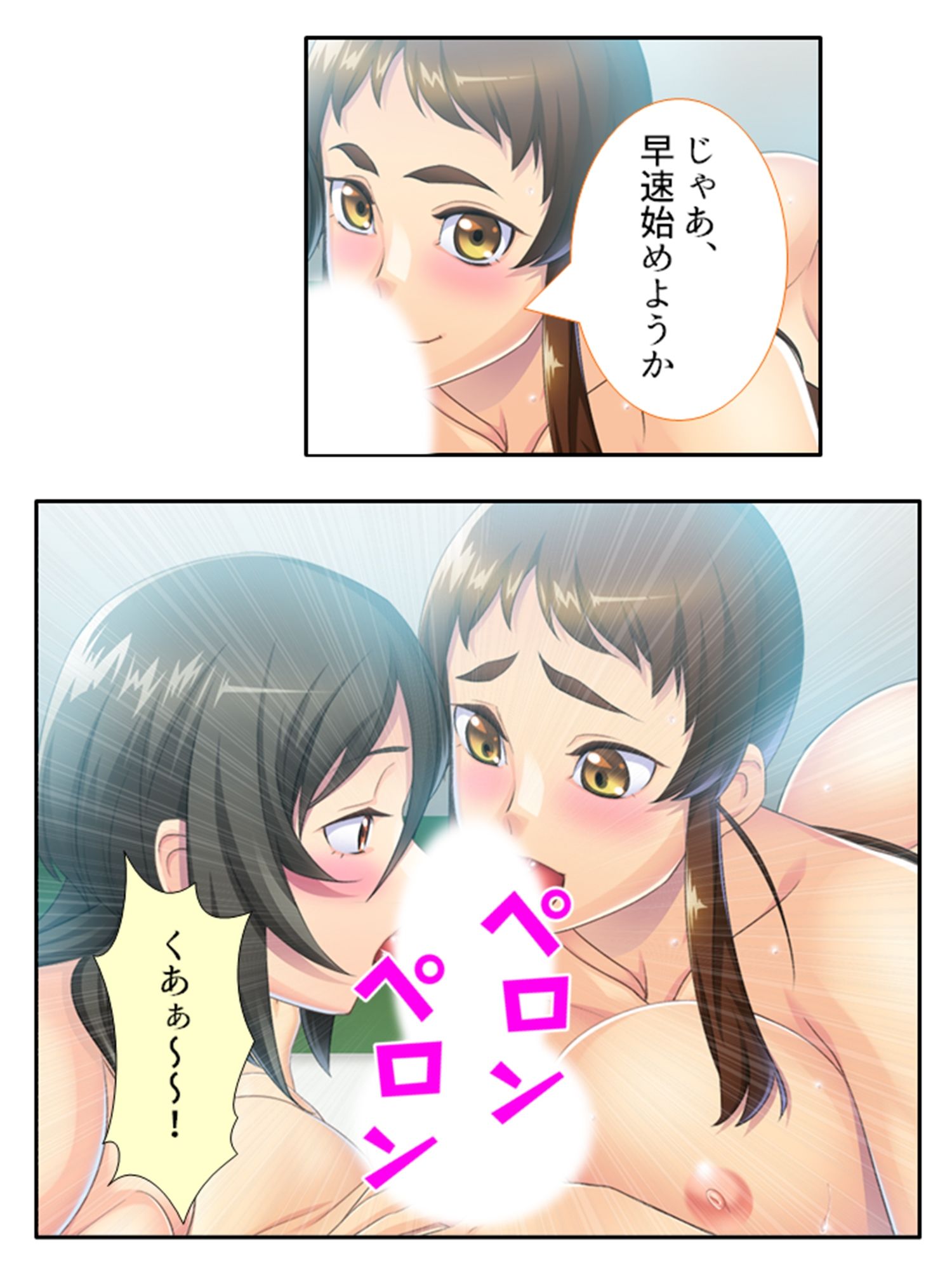僕の進学を阻むエッチな学園性生活 <総集編> - サンプル画像 7