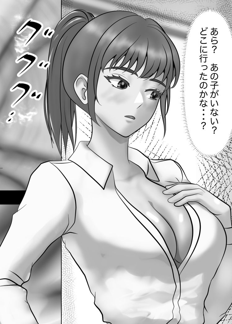 小さくなって机に忍びこんだら先生のオナニーにまきこまれさらにのみこまれちゃう3ページ - サンプル画像 4