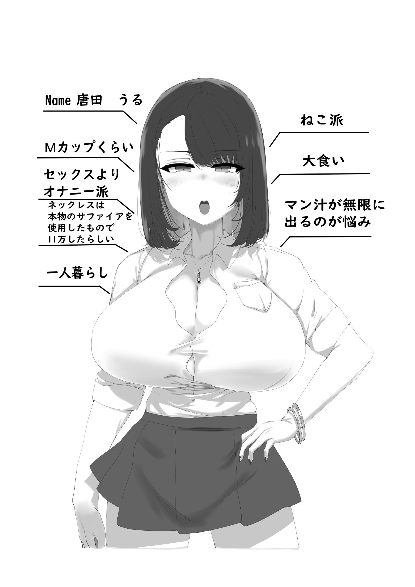 露出フレンズ - サンプル画像 5