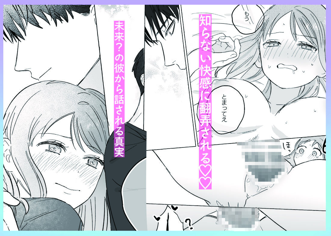 とろとろ甘やかし、同級生の彼に優しく壊される - サンプル画像 8