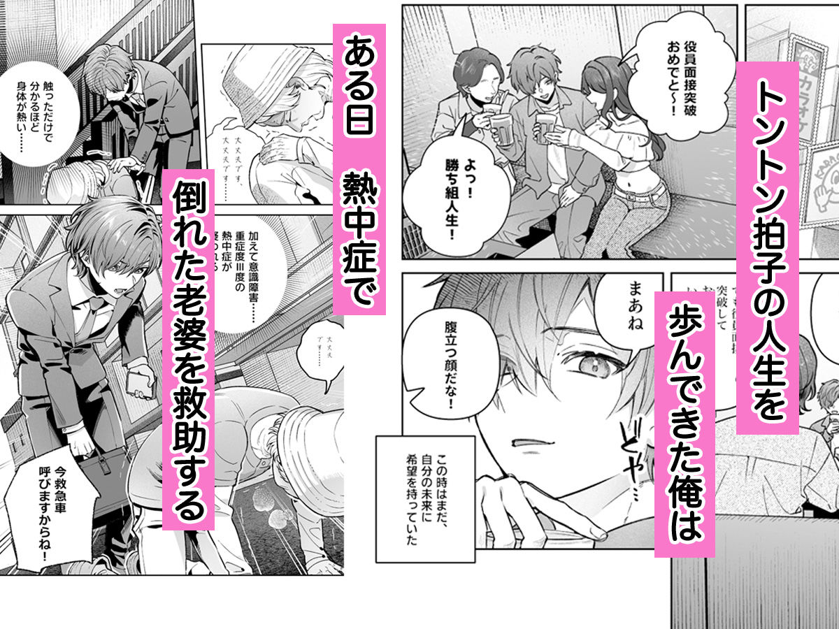 シスターは祈らない - サンプル画像 1