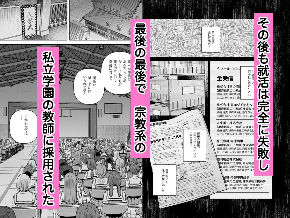 シスターは祈らない - サンプル画像 3