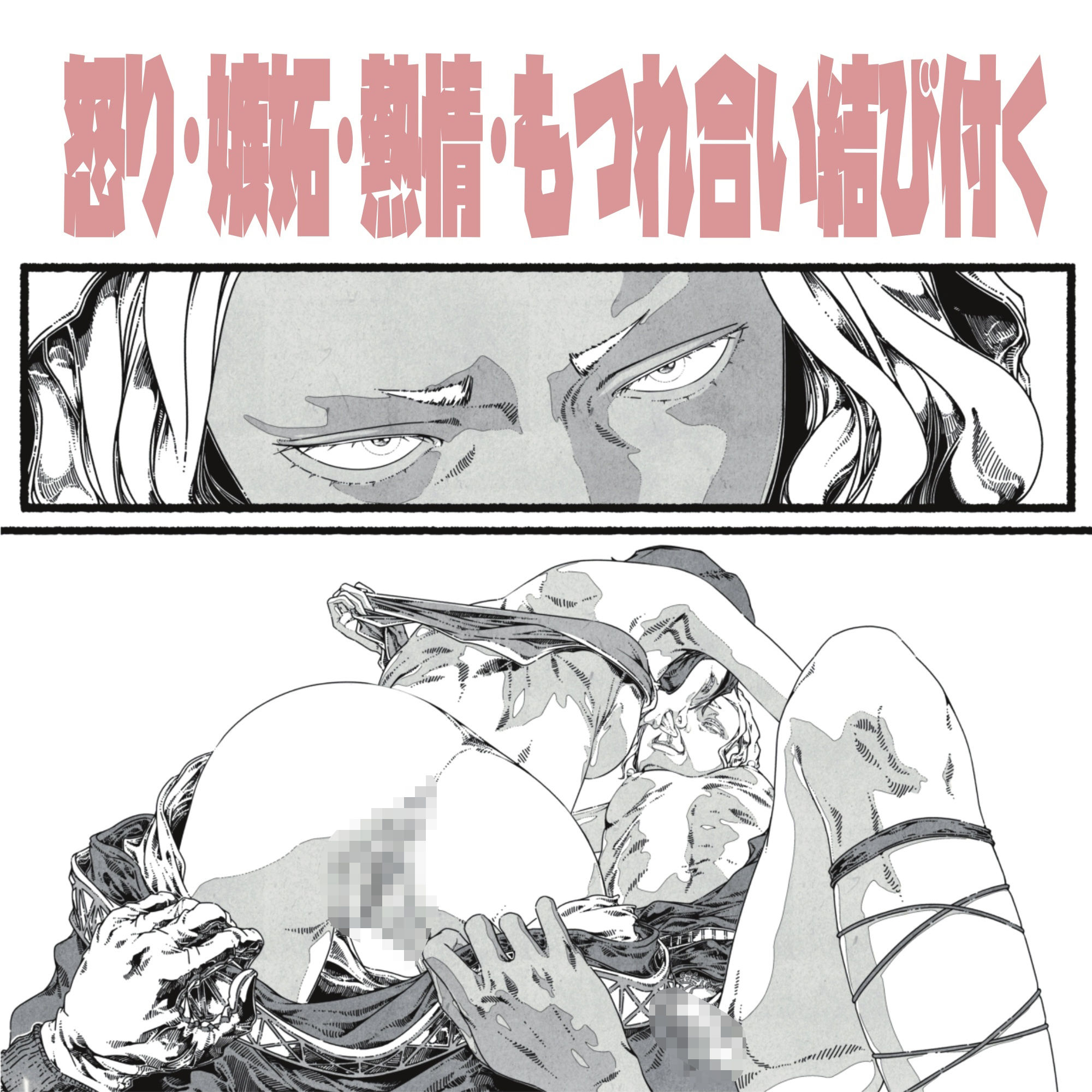 Weep Lunar episode 2 - サンプル画像 6