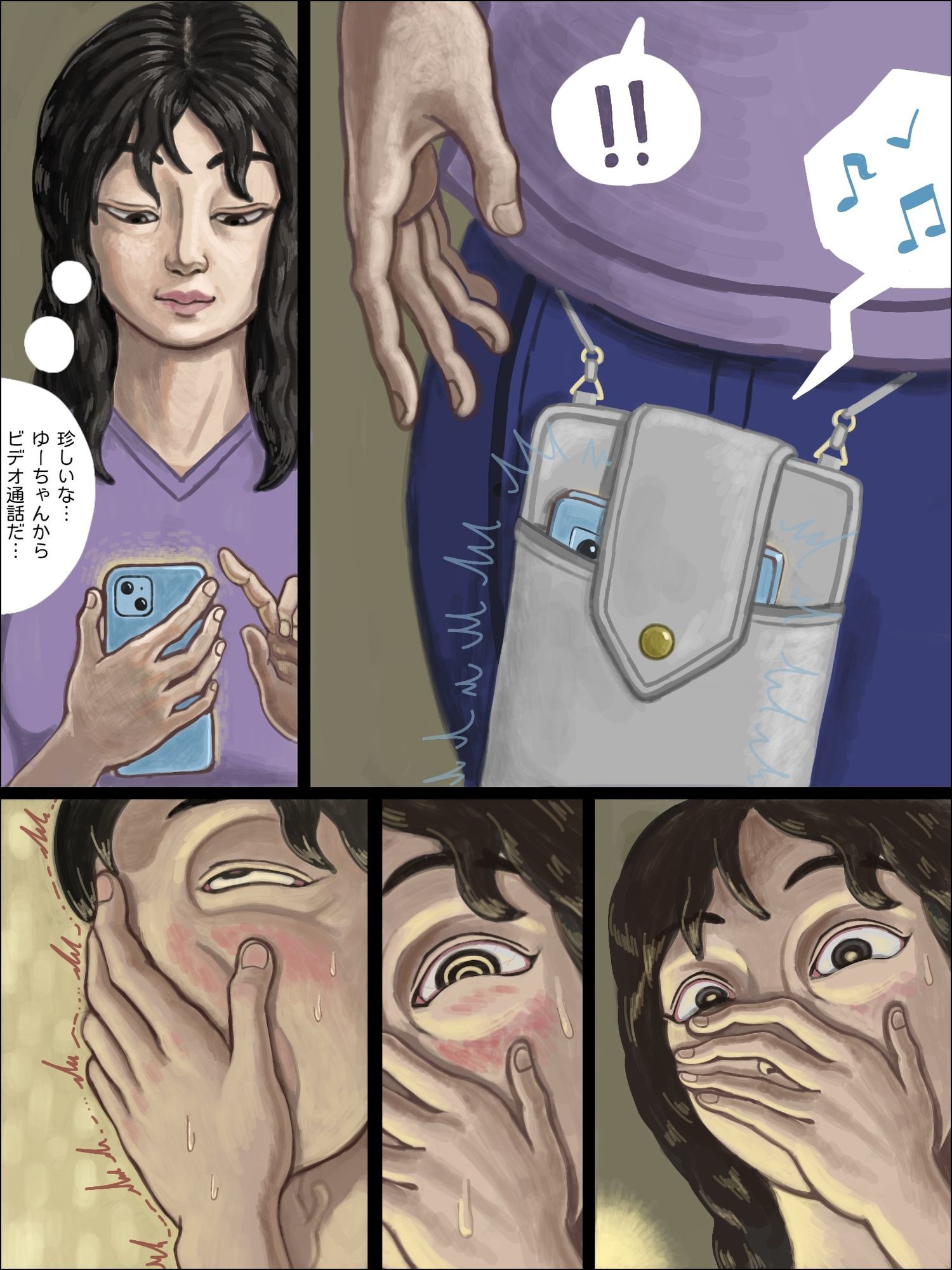 くちまんグルまん Kuchi-man Gourmand - サンプル画像 3
