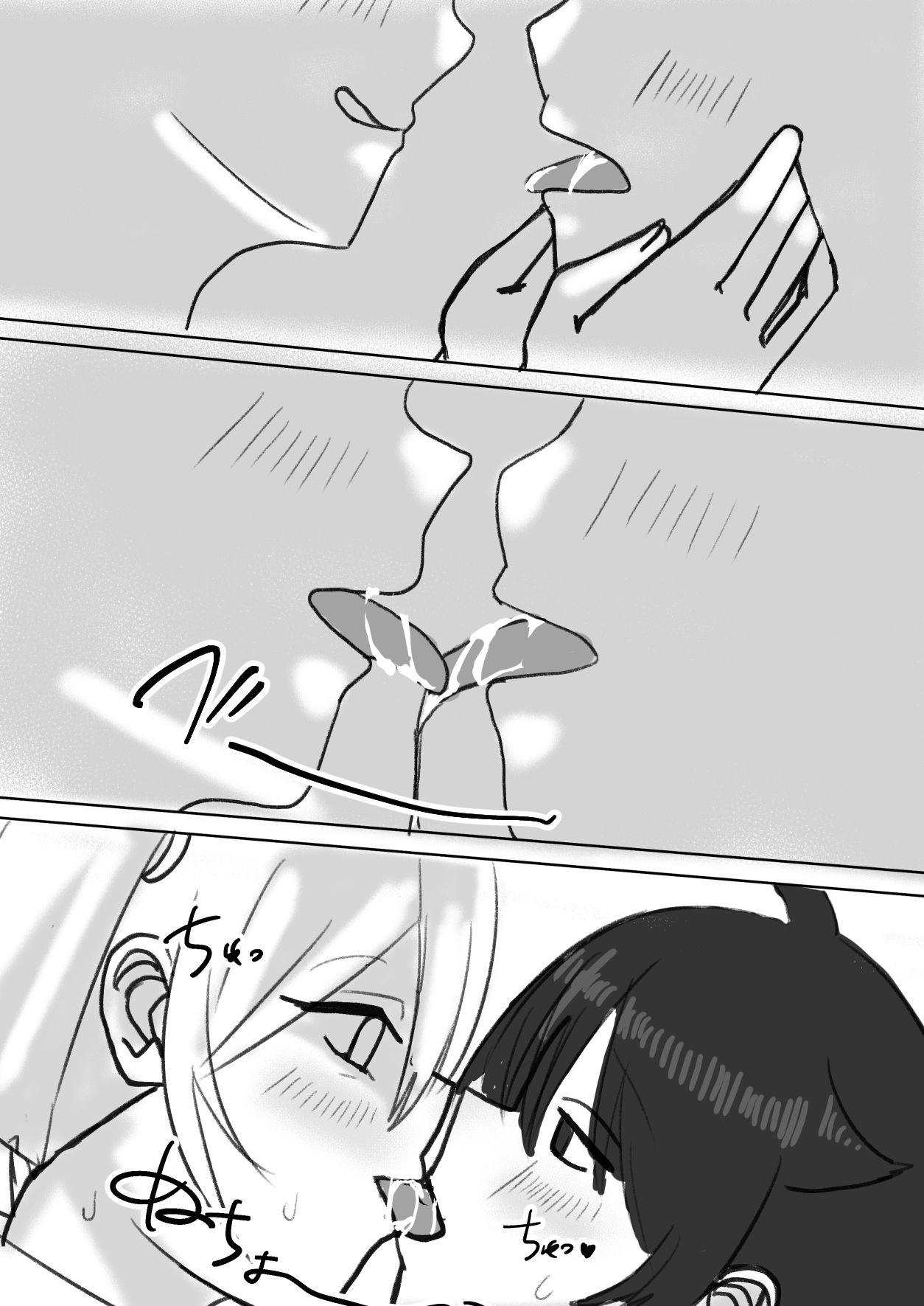 お姉さんは勇者くんをえっちで休ませたい - サンプル画像 3