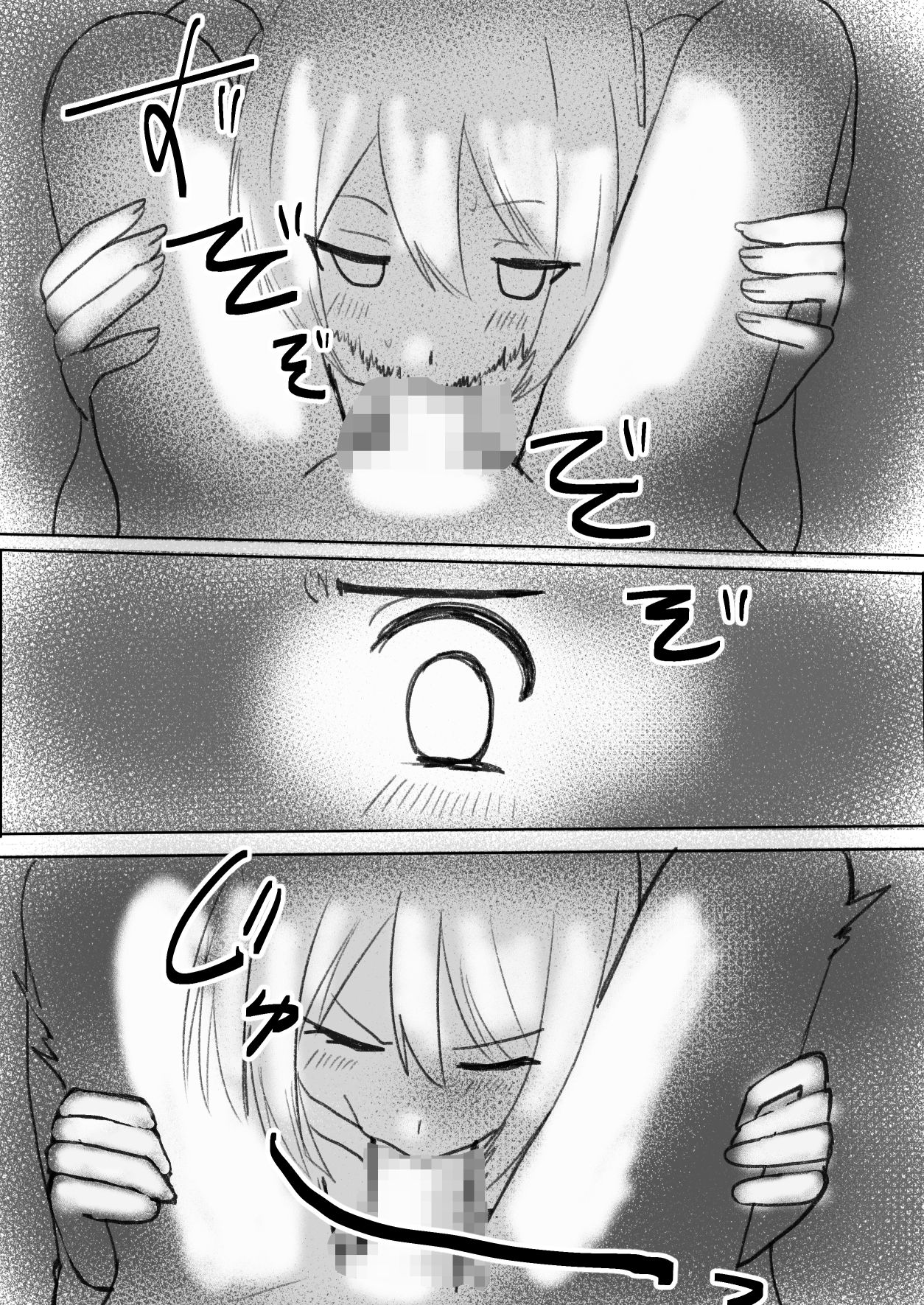 お姉さんは勇者くんをえっちで休ませたい - サンプル画像 6