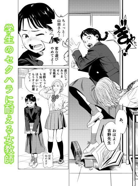 れっすんせっくす - サンプル画像 2