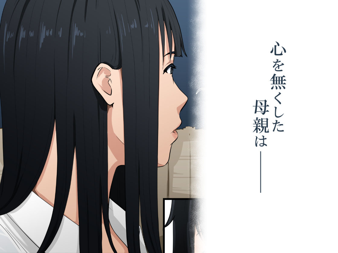 母の世話をすることになりまして。 - サンプル画像 1