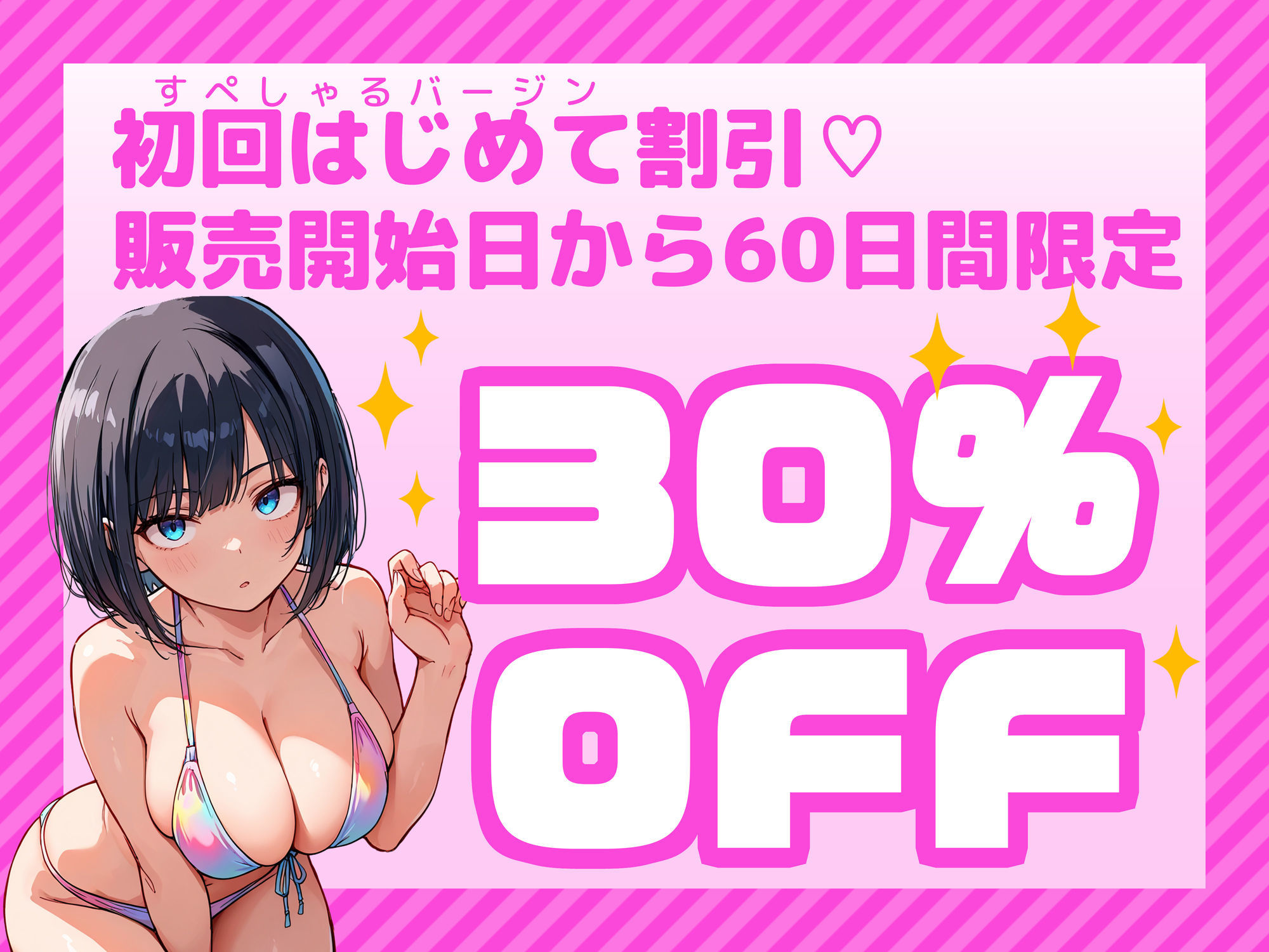 【炎上】モサオタ系ブス女子がグラビアアイドルになってクソビッチ本性バレ!ガチセックス動画流出してみんなのオカズになり果てるwww - サンプル画像 1