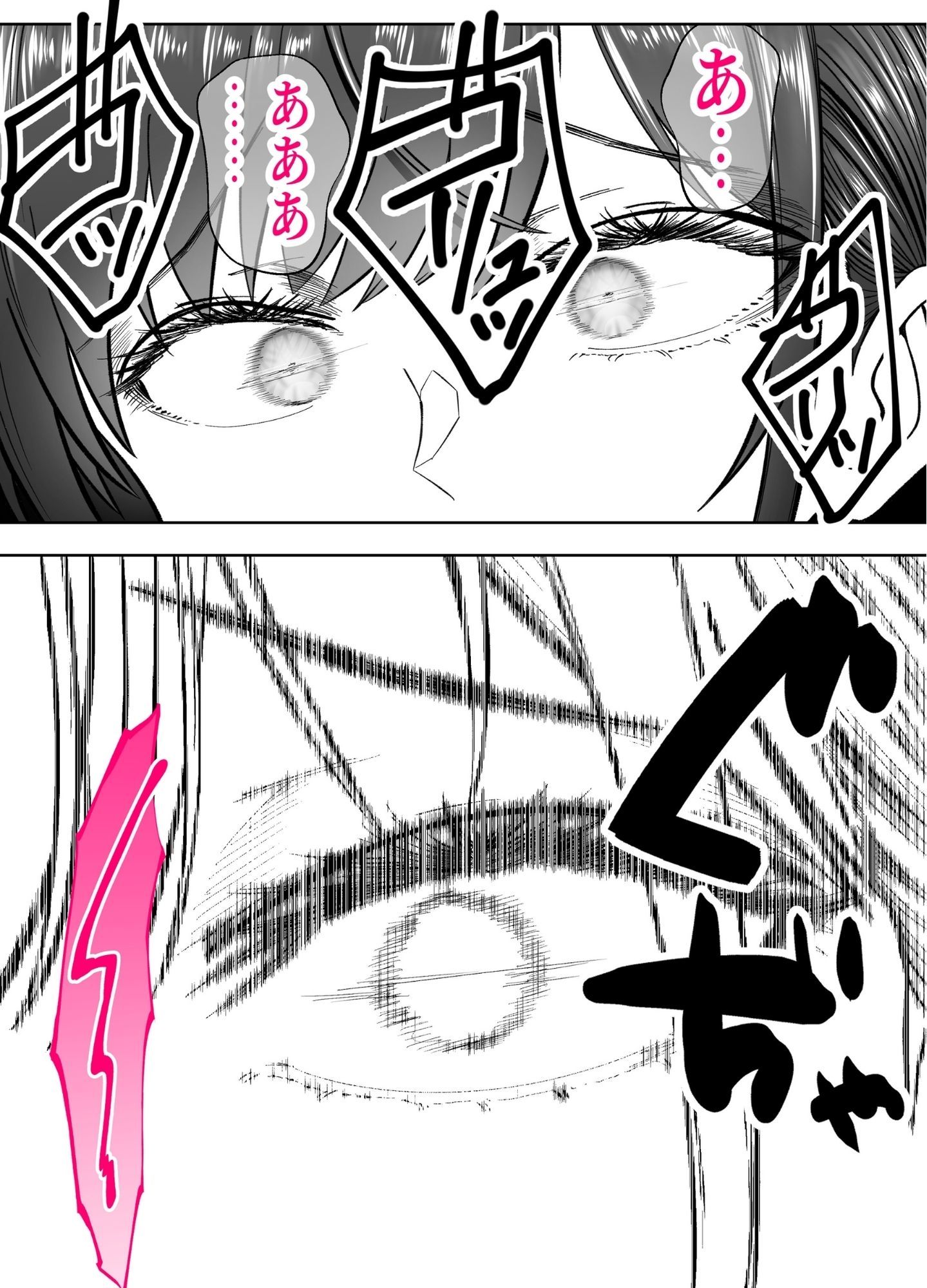 入り浸り代をアソコで支払う綾瀬さん -皆の憧れ不感症美女ギャルを、デカマラでイカせたい!- - サンプル画像 6