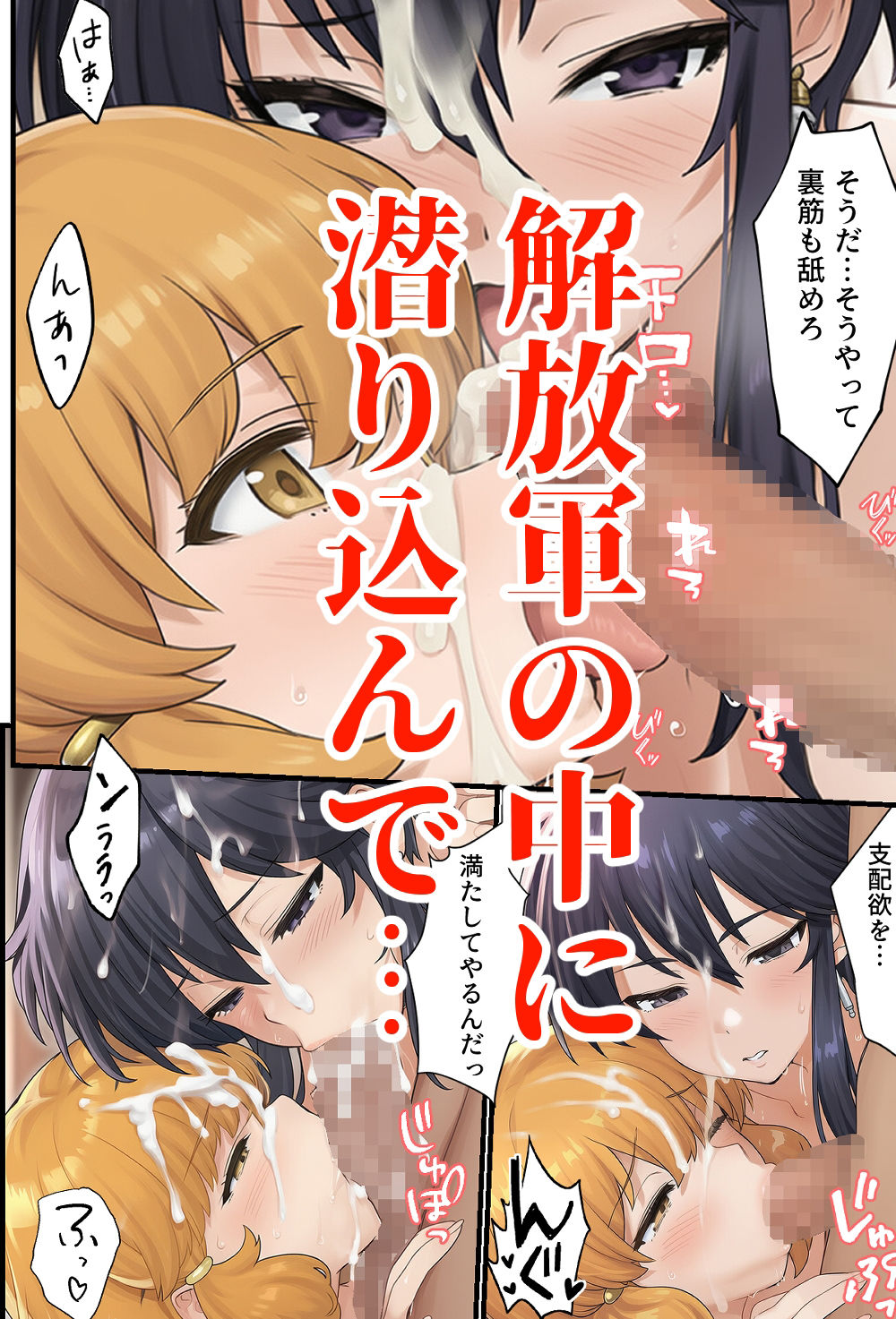 聖戦の爪痕 継承の節 - サンプル画像 2