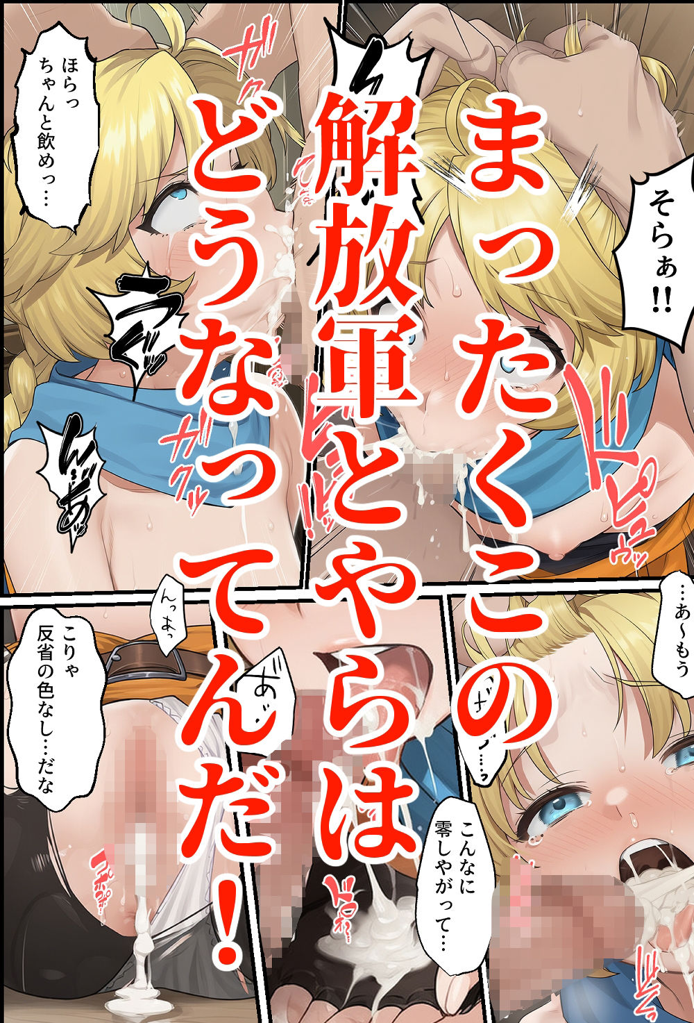 聖戦の爪痕 継承の節 - サンプル画像 4