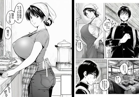 弁当屋のおばさんは寝ている時が一番発情しててスゴかった。 - サンプル画像 1