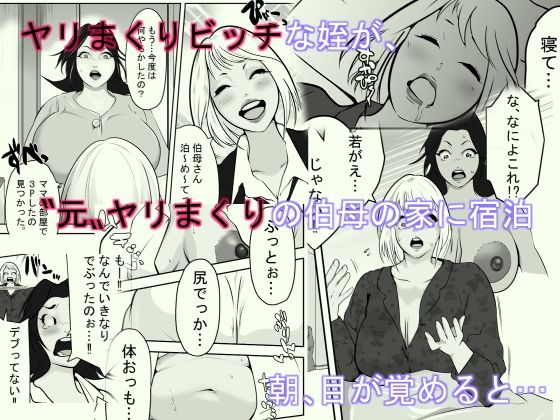 メイオーバークロス - サンプル画像 1